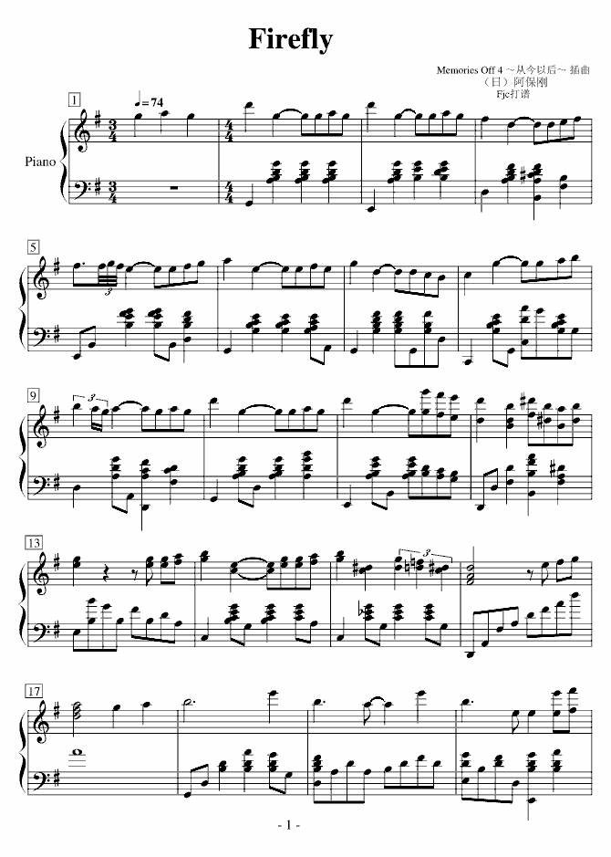 “Firefly come back to me”是那首歌上的歌词