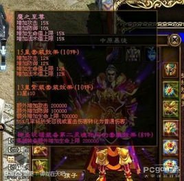 中原暴徒的介绍