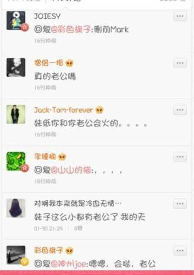 迟到走光,下身失守,有杨丽萍撑腰的小彩旗是怎样从