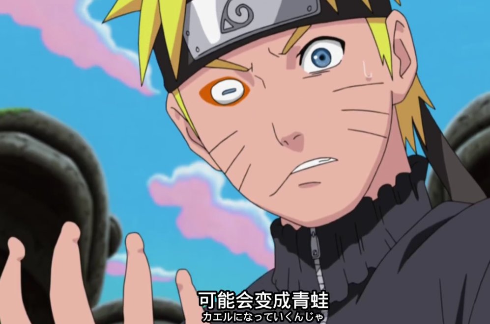 火影忍者中，鸣人学会仙人模式是在动画的哪集