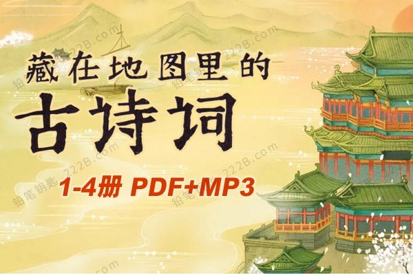 藏在古诗词里的气象文化在看