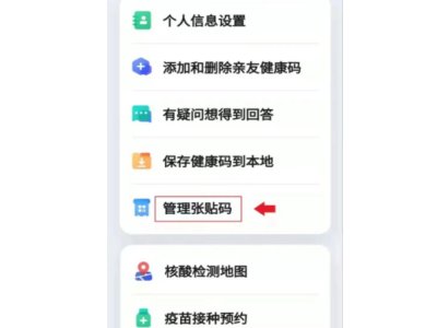 公共场所的二维码怎样生成