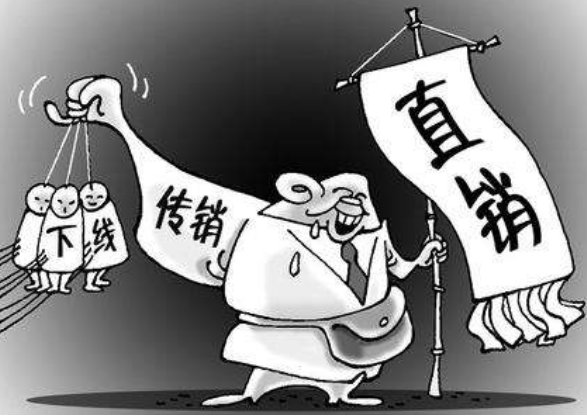 富迪是否合法 富迪是直销么