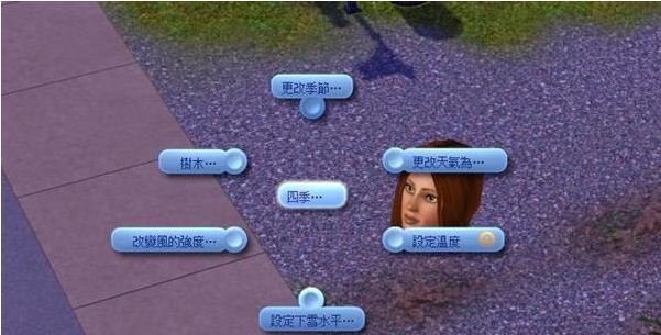 《模拟人生3》的所有秘籍是什么？