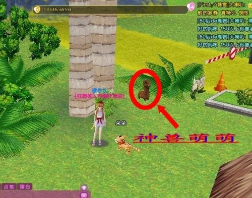 炫舞社区都有什么娃娃分别在哪里