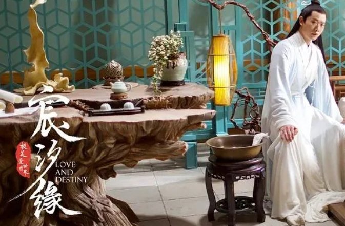 宸汐缘演员表及角色介绍