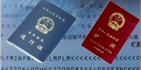 过香港关一个星期只能去一次,是怎么算的