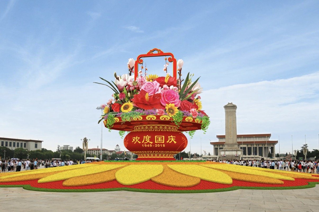 今年是中华人民共和国成立多少周年2023