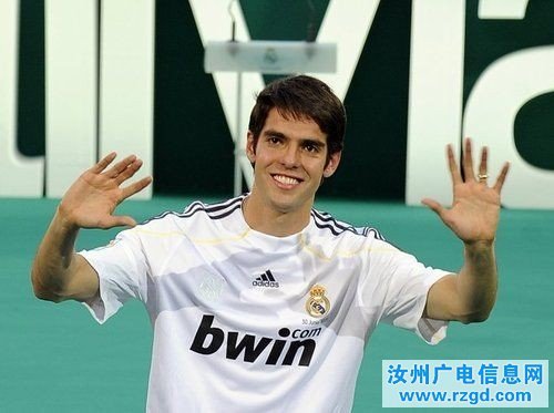 卡卡是哪个球队