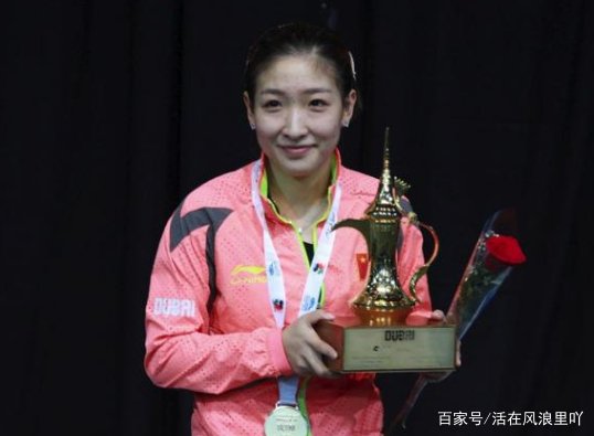 刘诗雯的初恋让大家“意难忘”,这过期糖不吃也罢,刘诗雯又有男朋友了吗?