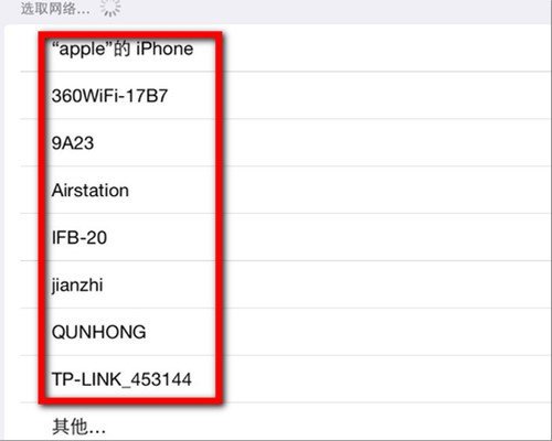用ipad如何上网？