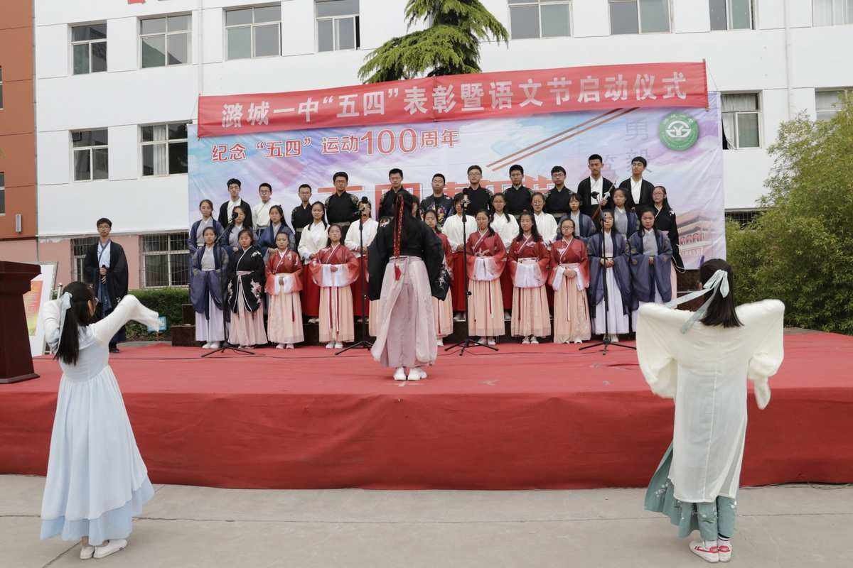 2023年潞城一中高中分数线