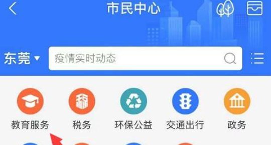 如何查询大学英语四六级考试成绩？