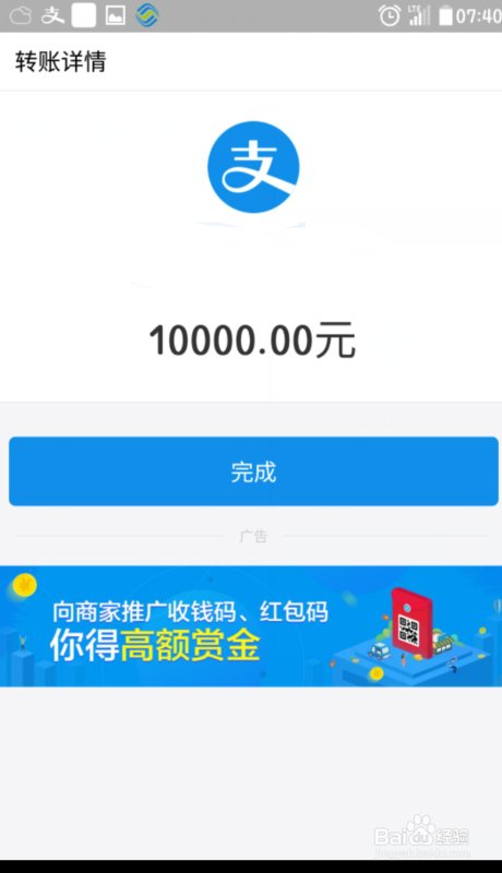 怎样把自己余额宝的钱转到自己支付宝账户？