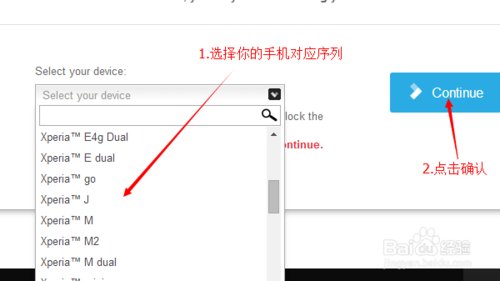 如何查看索尼手机是否解锁