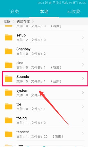 华为手机录音文件在哪个文件夹？