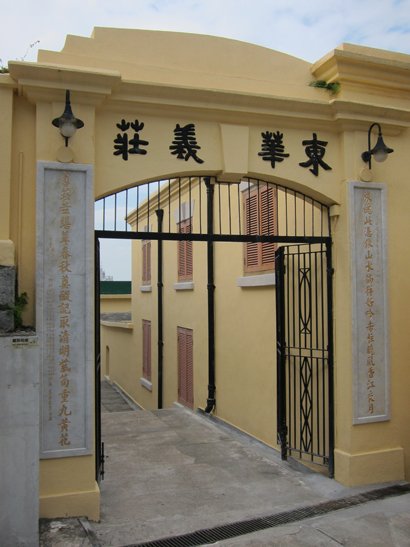 东华义庄的介绍