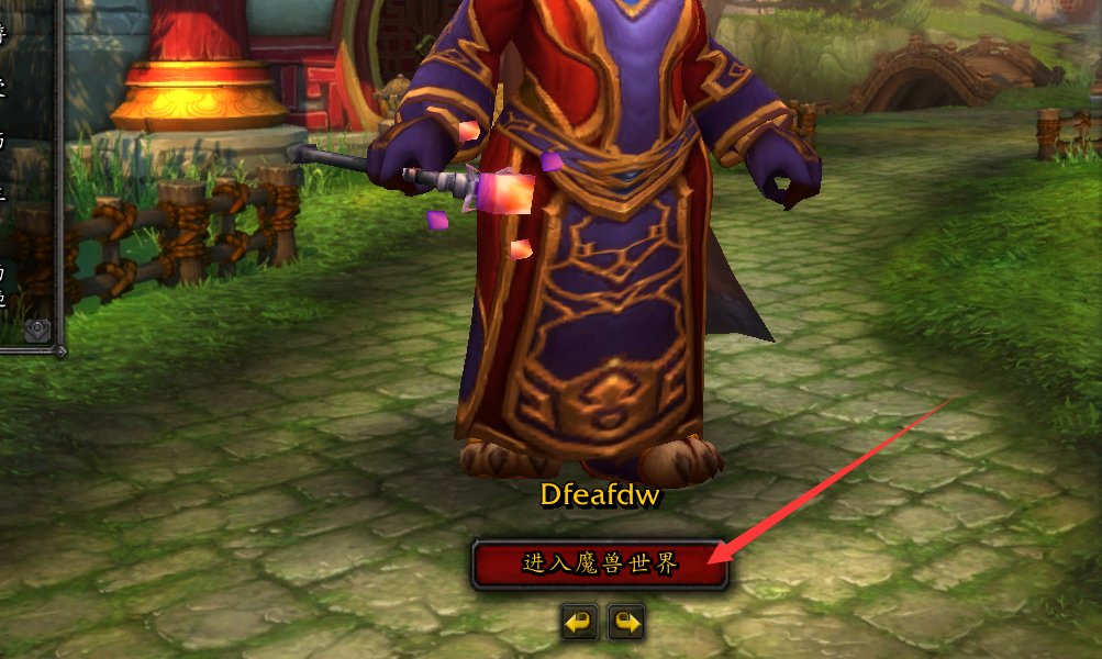 魔兽世界 龙龟坐骑怎么买?