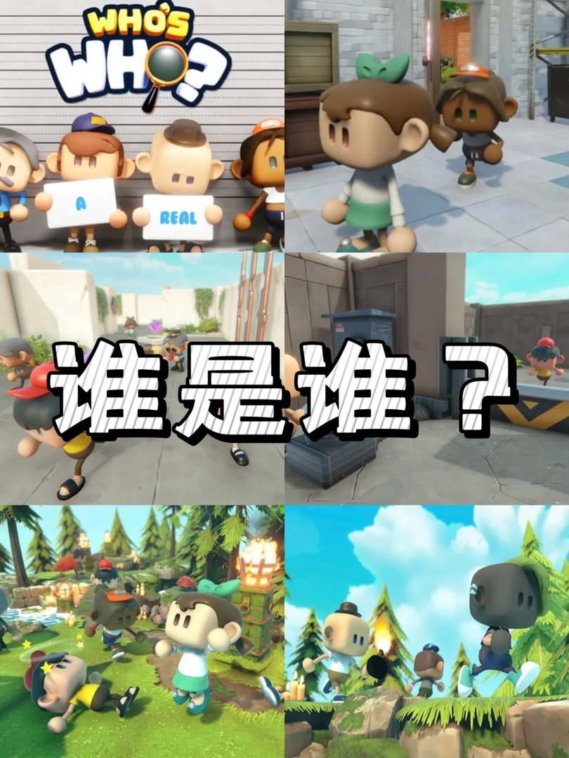 双人游戏｜周末不知道玩啥？快码住