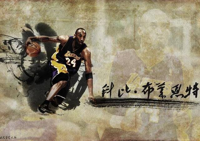 吴悠与科比单挑几几开？