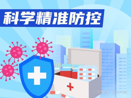 全国唯一没有疫情的城市