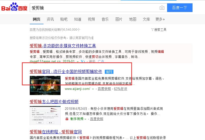 怎样把视频和照片做成VCR