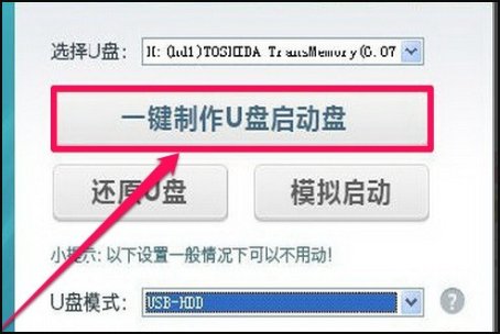 win7开机出现chainloader/bootmgr怎么办啊