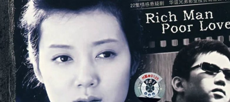 钻石王老五的艰难爱情大结局是什么？