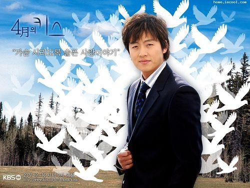 四月之吻的介绍