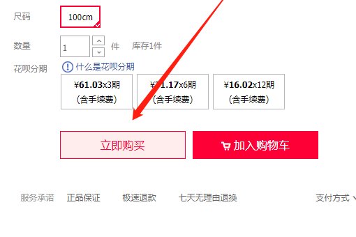 淘宝网朋友代付怎么操作,为什么老出现系统异常