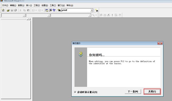 Visual c++2010注册密钥是什么？