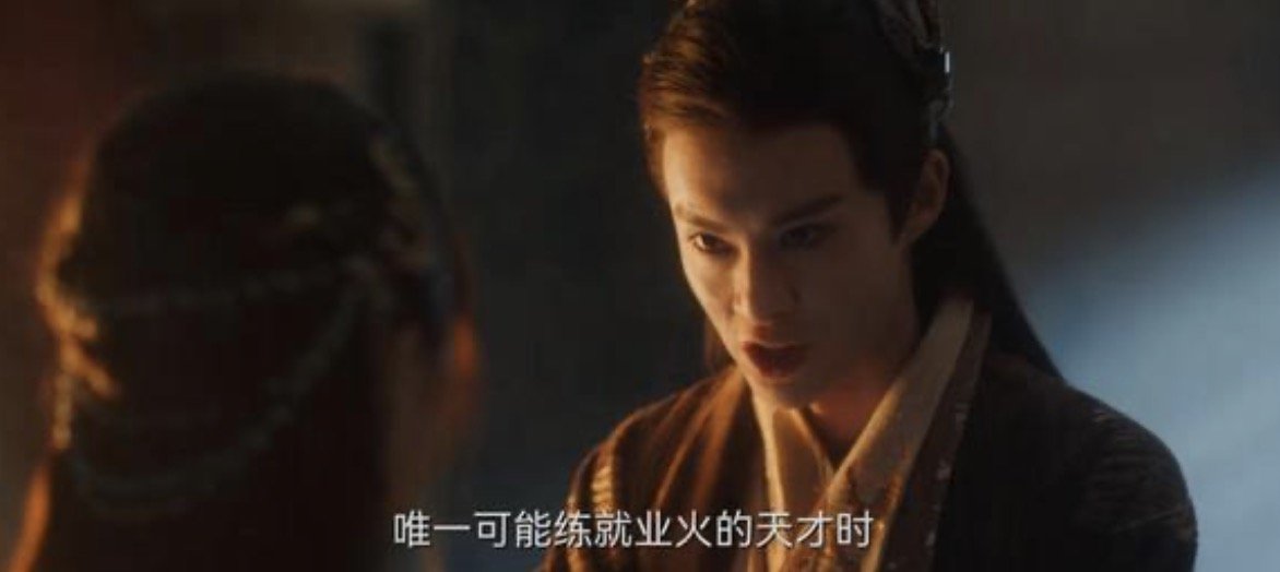 月尊为什么杀父