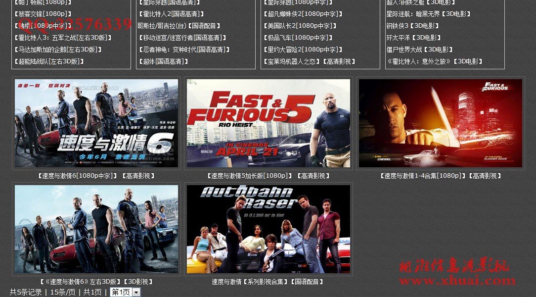 速度与激情1哪里可以免费看？