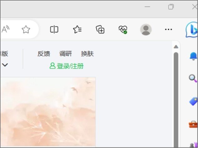 如何设置IE浏览器的安全级别呢？