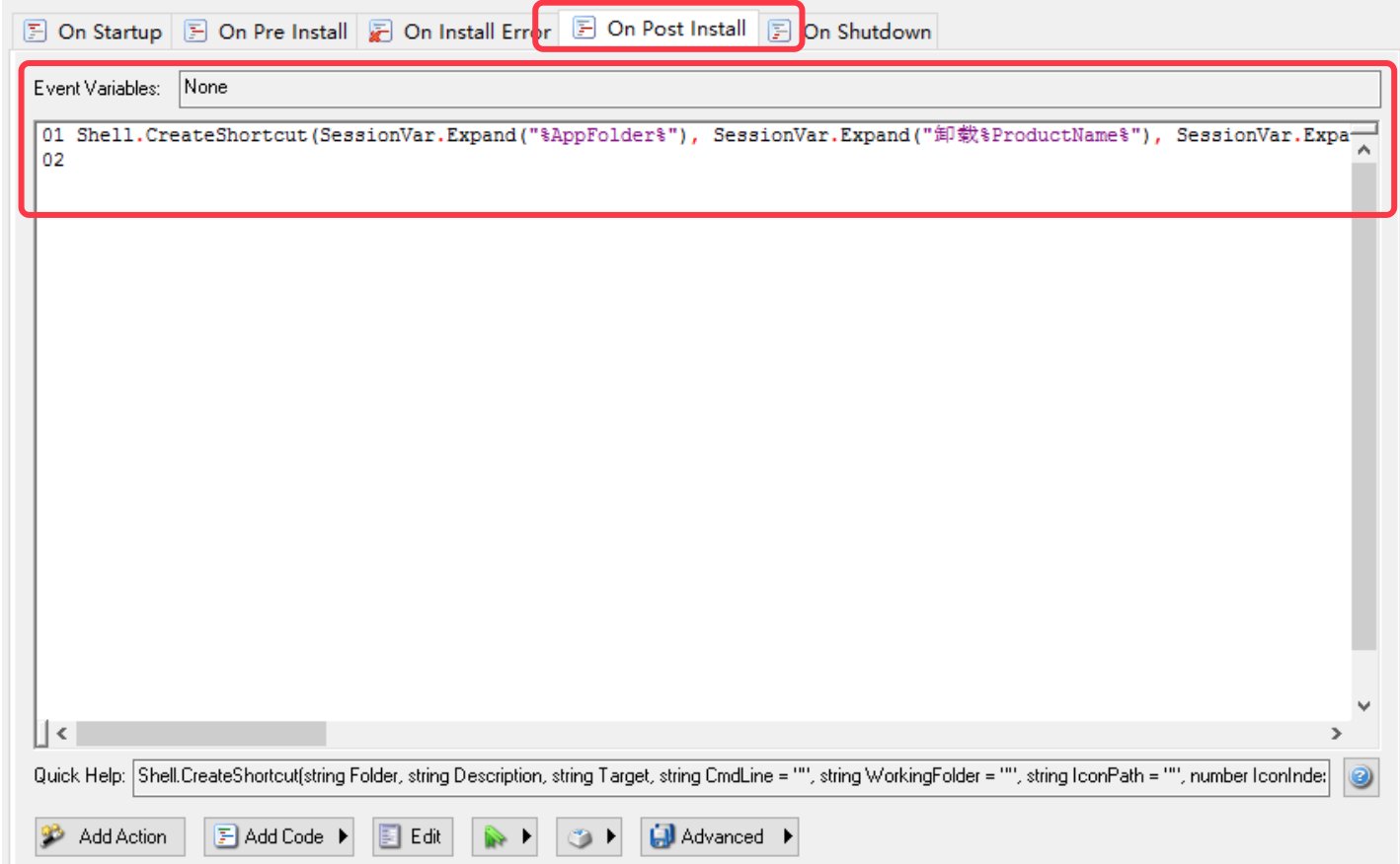 Setup Factory创建安装包时，生成的卸载程序无法运行：invalid mode:archive filename