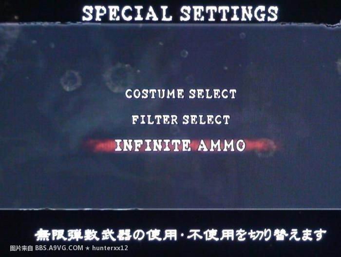 生化危机五无限子弹的武器怎么拿?