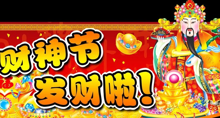 七月二十二号是什么日子?