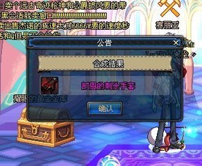 《dnf》深渊任务凯恩打哪个图？