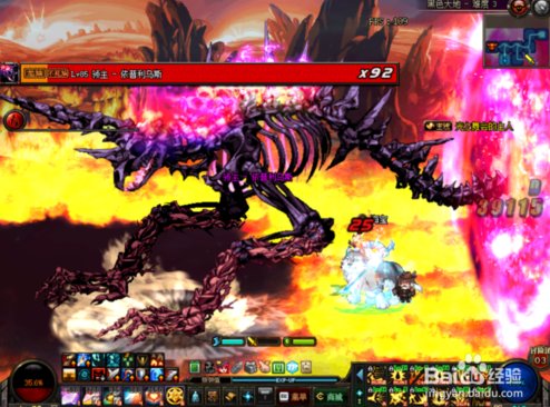 dnf新异界骨龙怎么打