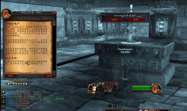 魔兽世界黑石深渊的铁门钥匙怎么来?