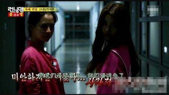 running man恐怖特辑是哪一期