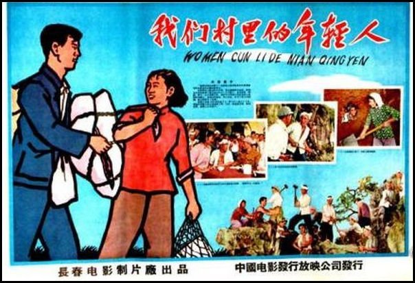 人说山西好风光 歌词