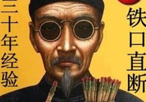 镜中花，水中月是什么意思？