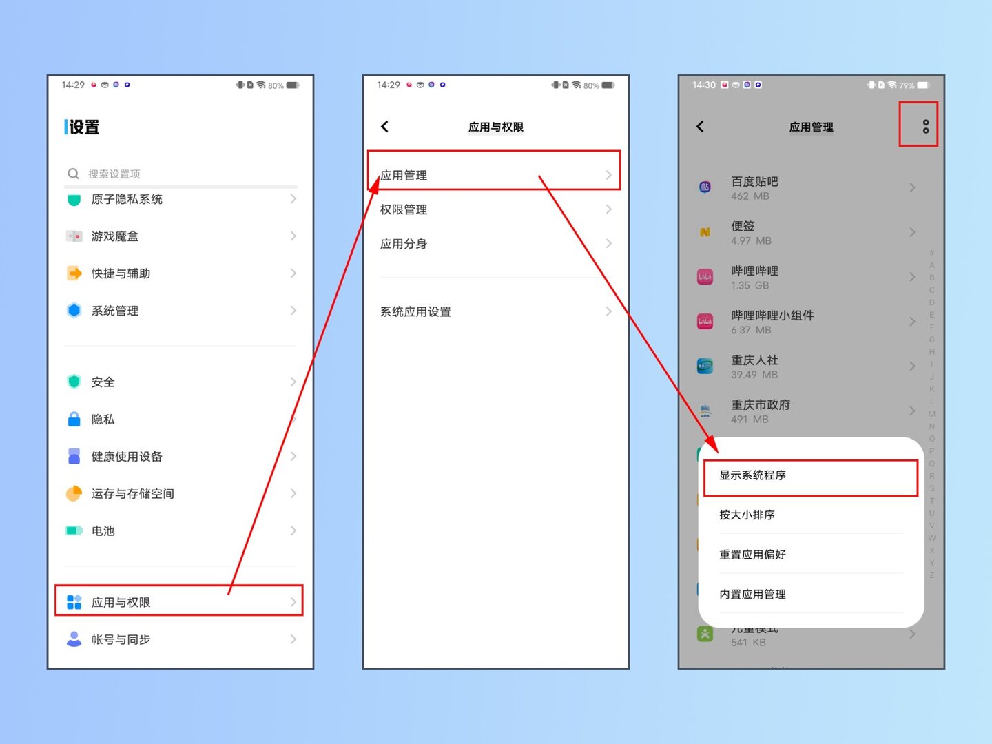 手机桌面的空文件夹如何删除？