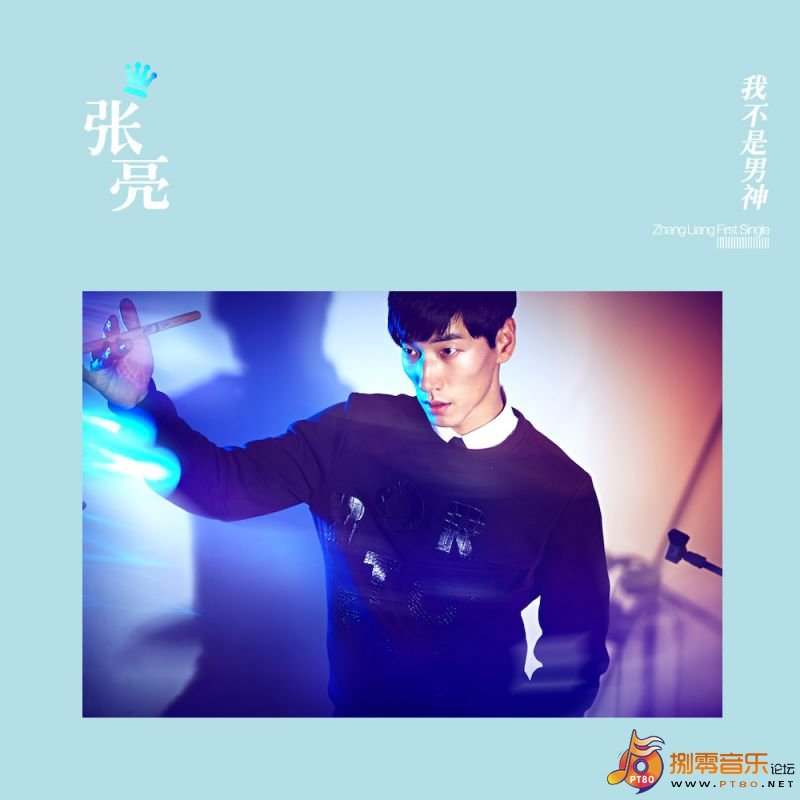 天天秀场的愿景