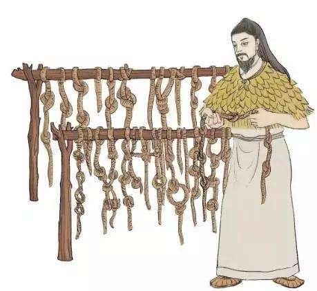 结绳记事的典故