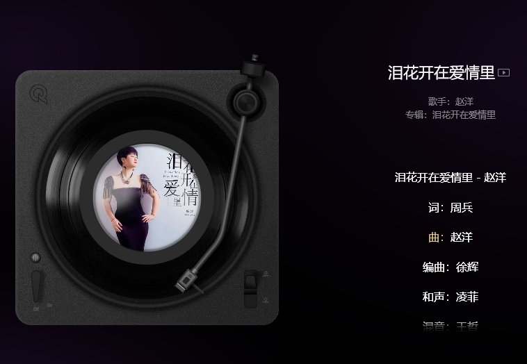 下雨了我也会想你是什么歌