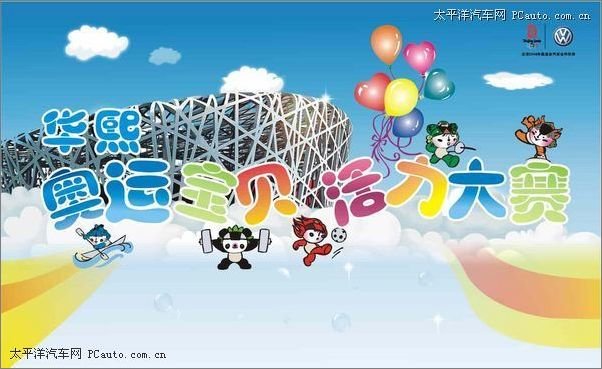 开赛暴龙的个性特点