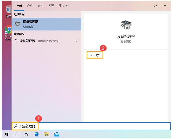 笔记本电脑键盘没反应怎么办？