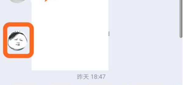 qq怎么拍一拍别人